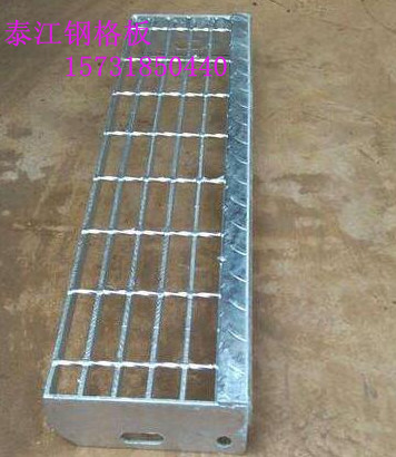 格柵踏步板 格柵踏步板